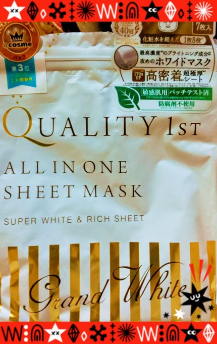 オールインワンシートマスク グランホワイト 携帯用/クオリティファースト/シートマスク・パックを使ったクチコミ(1枚目)