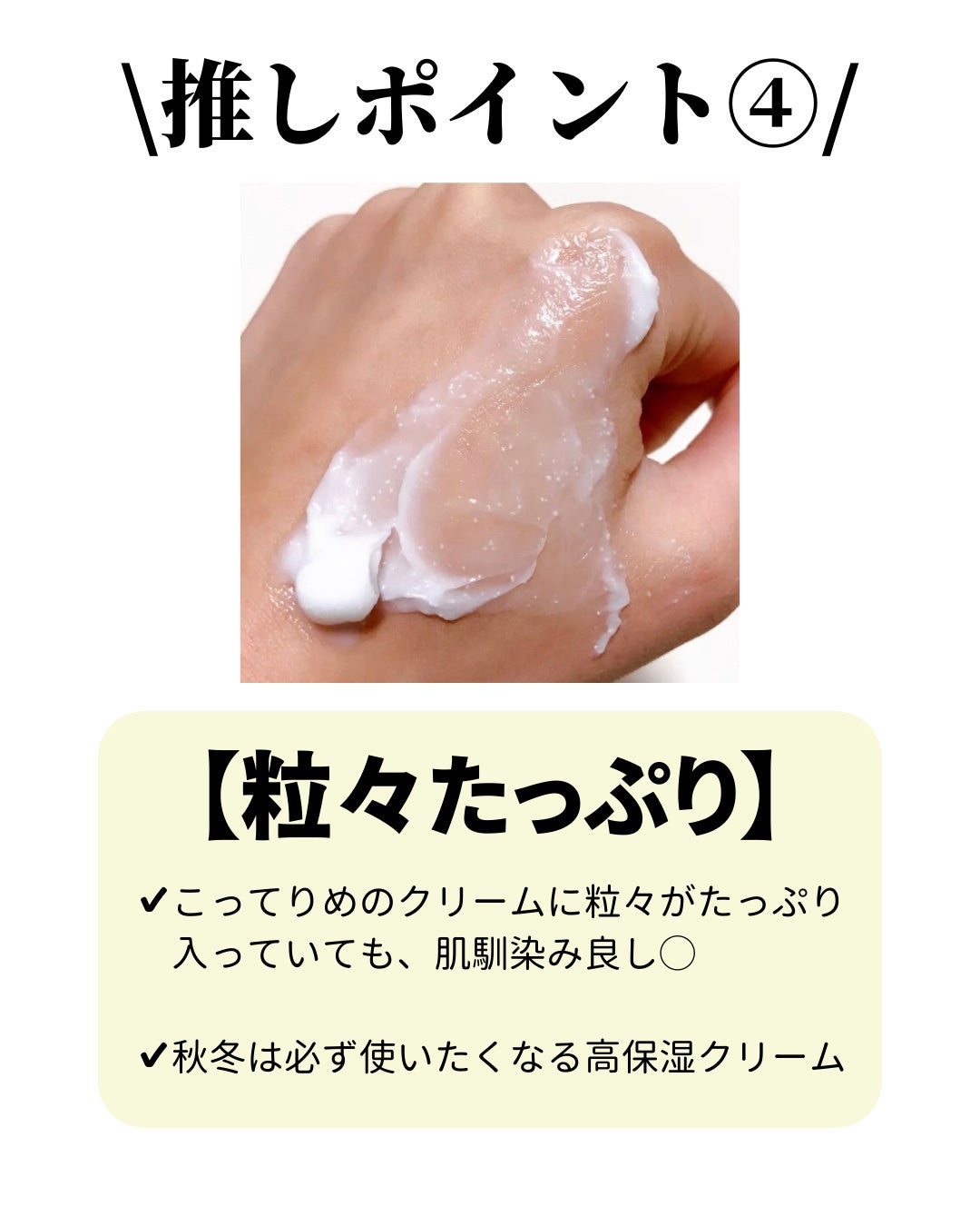 アトバリア365クリーム/AESTURA/フェイスクリームを使ったクチコミ(5枚目)