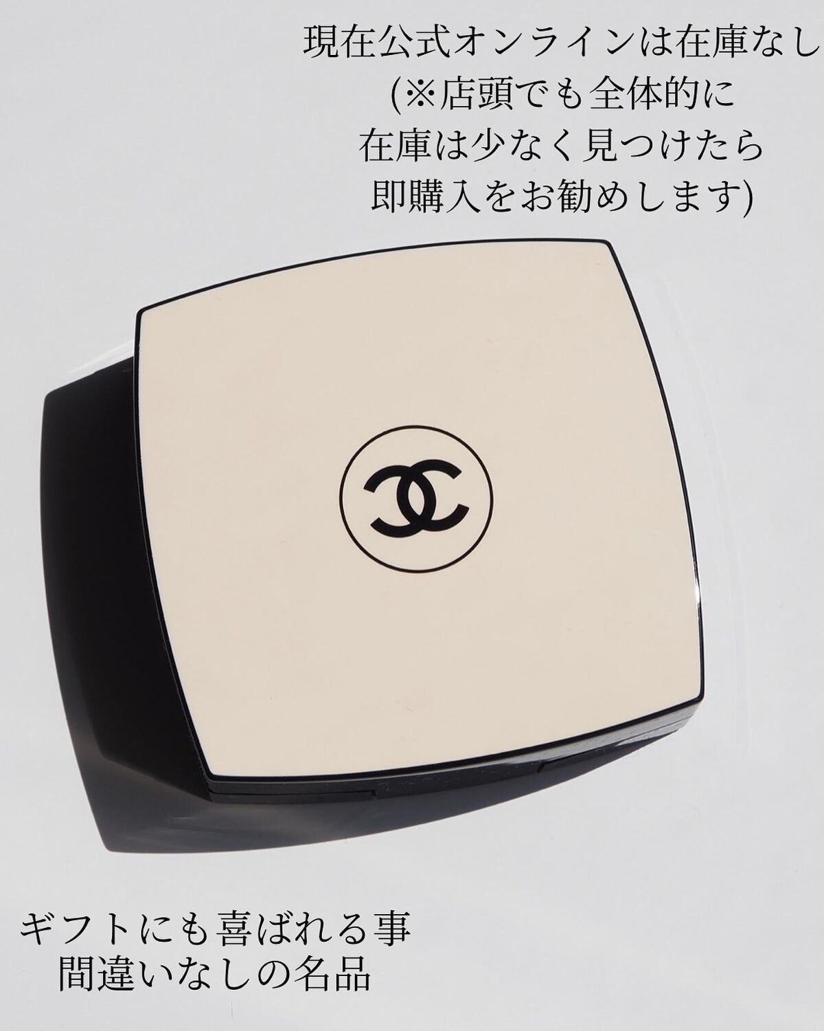 レ ベージュ パレット ルガール/CHANEL/アイシャドウパレットを使ったクチコミ(6枚目)