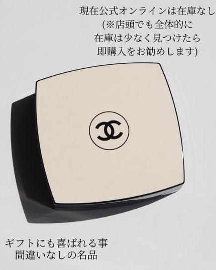 レ ベージュ パレット ルガール/CHANEL/アイシャドウパレットを使ったクチコミ(6枚目)