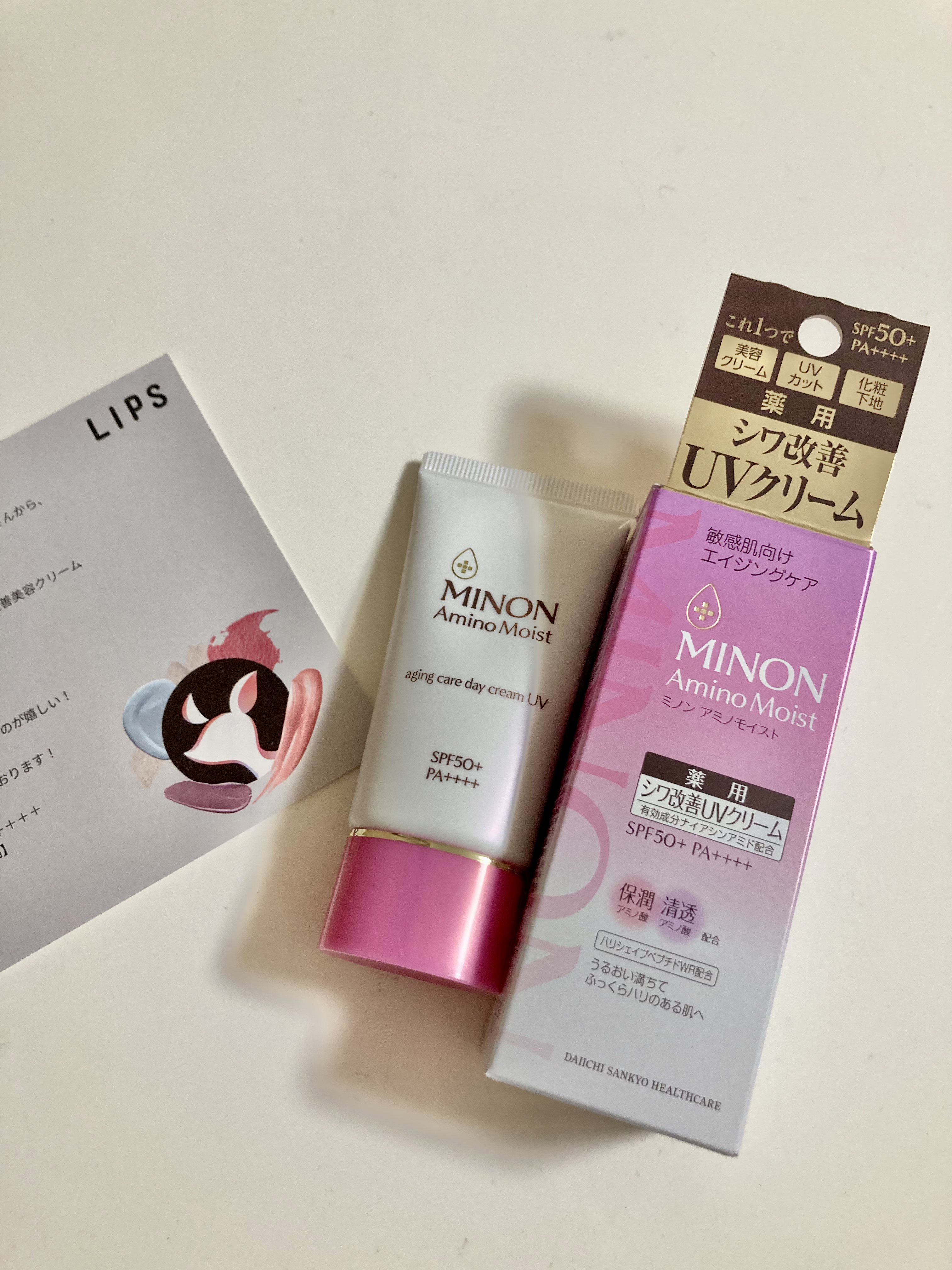ミノン アミノモイスト エイジングケア デイクリームUV/ミノン/日焼け止めクリームを使ったクチコミ（1枚目）