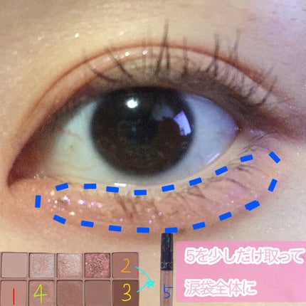 プロ アイ パレット/CLIO/アイシャドウパレットを使ったクチコミ(5枚目)