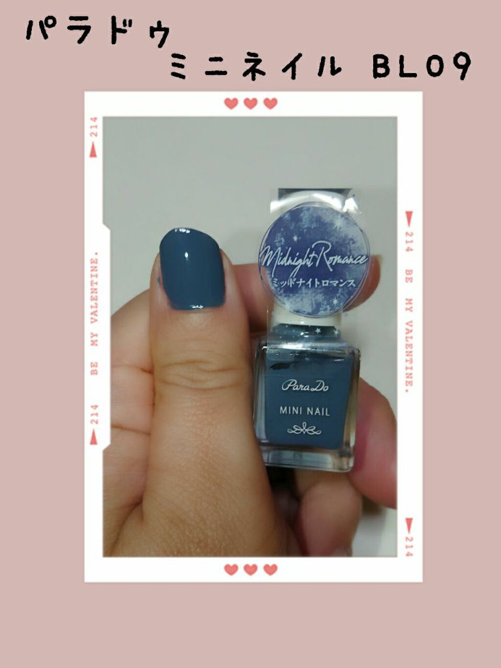 ミニネイル/パラドゥ/マニキュアを使ったクチコミ(1枚目)