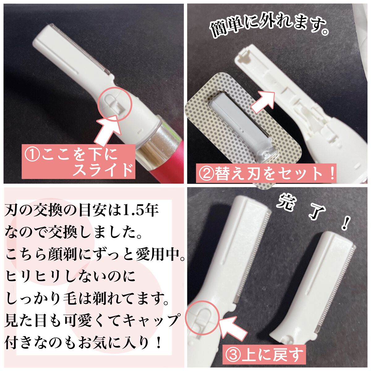 フェリエ フェイス用 ES-WF41/Panasonic/シェーバーを使ったクチコミ（2枚目）