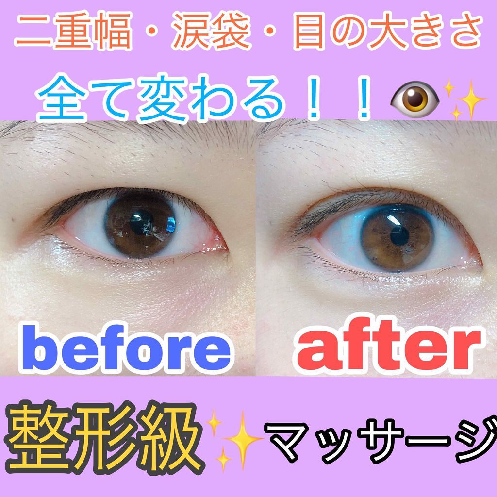 ニベアクリーム ニベアの口コミ 短時間で目がスッキリ 疲れ目にも や By みさき 10代後半 Lips