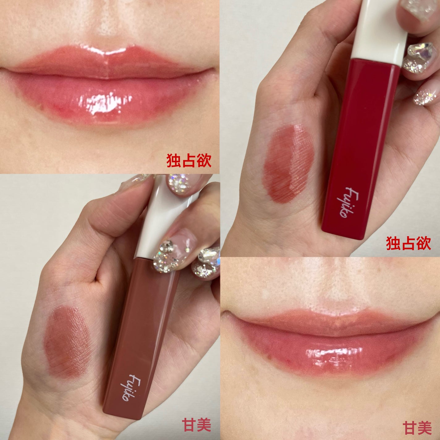 プランピーリップ/Fujiko/リップグロスを使ったクチコミ(4枚目)