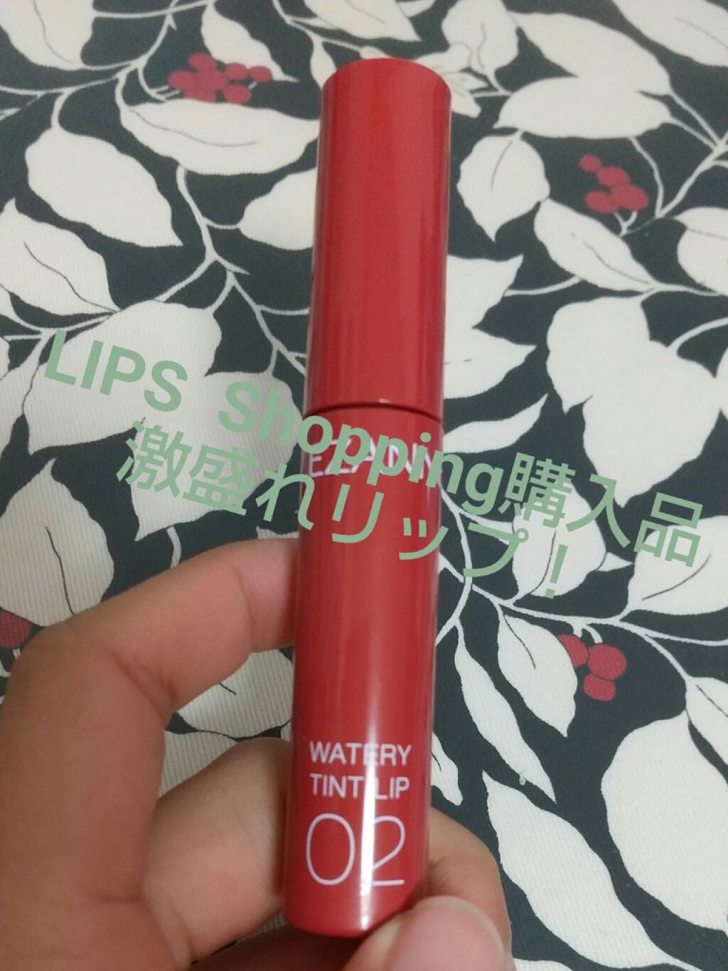 ウォータリーティントリップ/CEZANNE/リップティントを使ったクチコミ(1枚目)