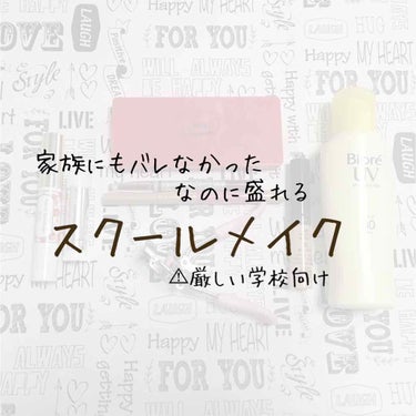 カバーパーフェクション チップコンシーラー/the SAEM/コンシーラーを使ったクチコミ（1枚目）