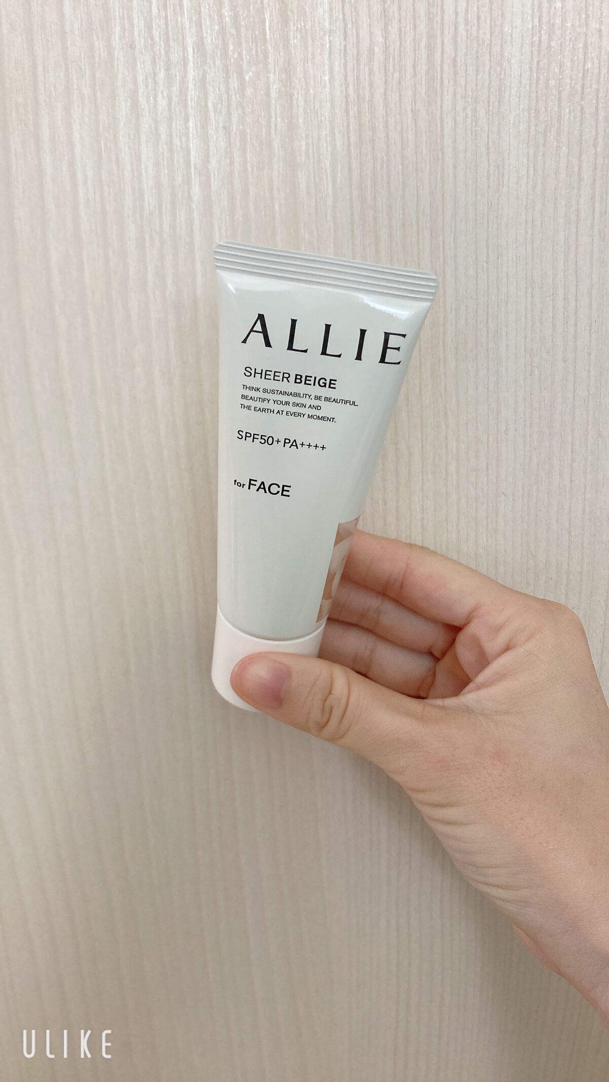 アリィー クロノビューティ カラーチューニングUV/アリィー/日焼け止めクリームを使ったクチコミ（1枚目）