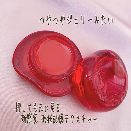 フィー リップアンドチーク グローイジェリーポット/fwee/リップグロスを使ったクチコミ(3枚目)