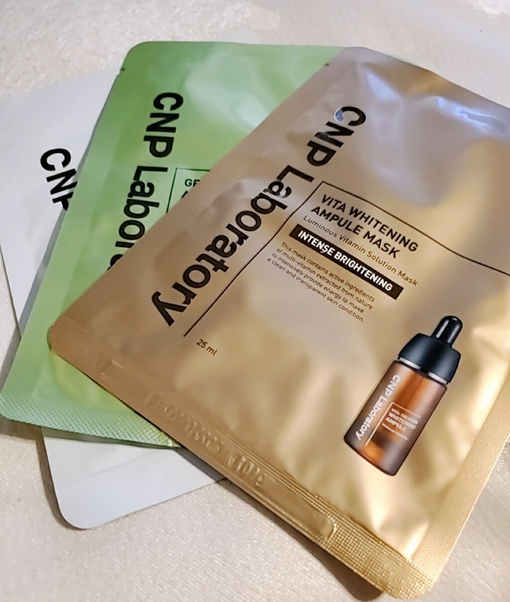 グリーンプロポリスアンプルマスク/CNP Laboratory/シートマスク・パックを使ったクチコミ(1枚目)