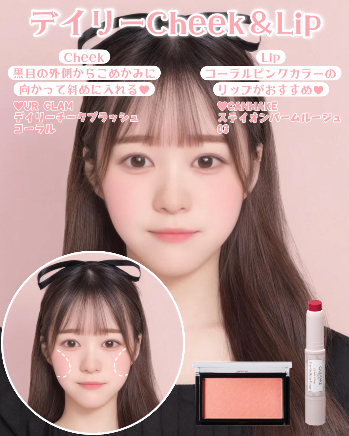 ステイオンバームルージュ/キャンメイク/口紅を使ったクチコミ（2枚目）