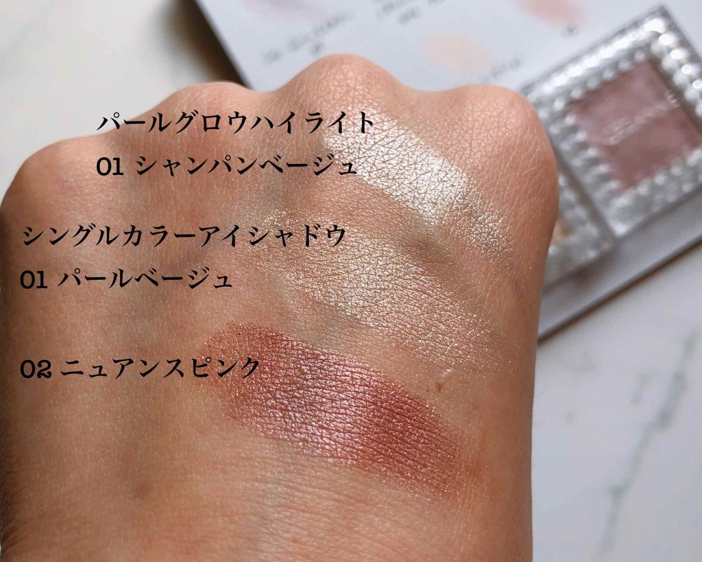 シングルカラーアイシャドウ/CEZANNE/単色アイシャドウを使ったクチコミ（2枚目）