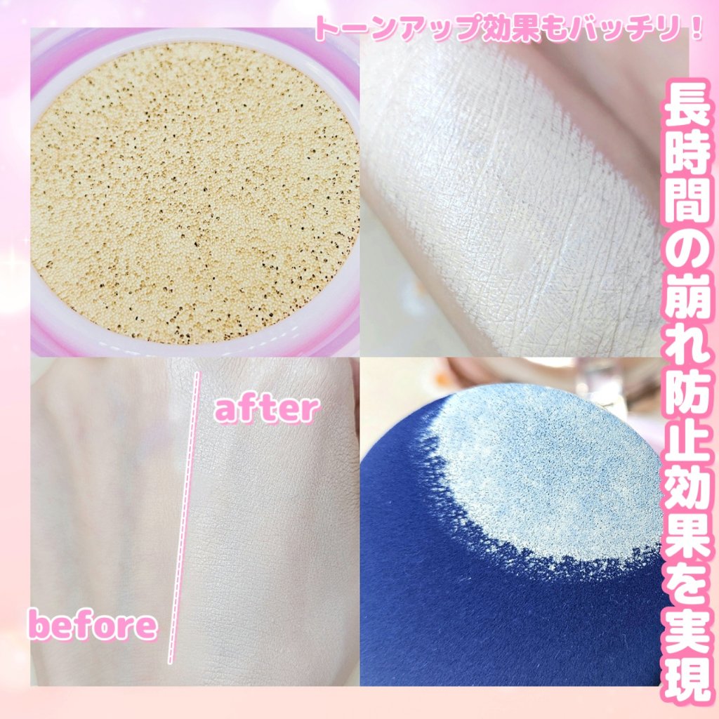 ピンクティーツリーカバークッション/APLIN/クッションファンデーションを使ったクチコミ（3枚目）