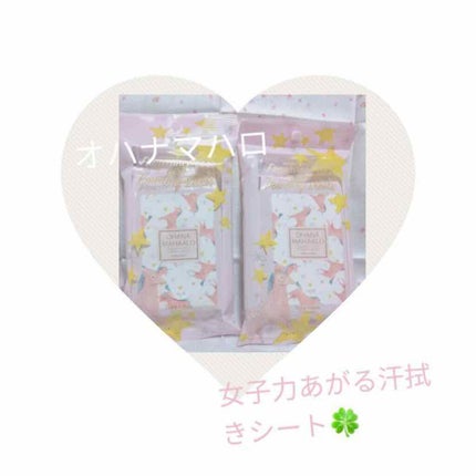 OHANA MAHAALO オハナ・マハロ フレグランスクール&パウダリーシート <ハリーア ノヘア>のクチコミ「〜オハナマハロの女子力あがる可愛すぎる汗拭きシート🍀〜
少し涼しくなってきましたが、まだ暑さ.....」(1枚目)