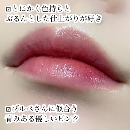 ジューシーラスティングティント/rom&nd/リップティントを使ったクチコミ(5枚目)