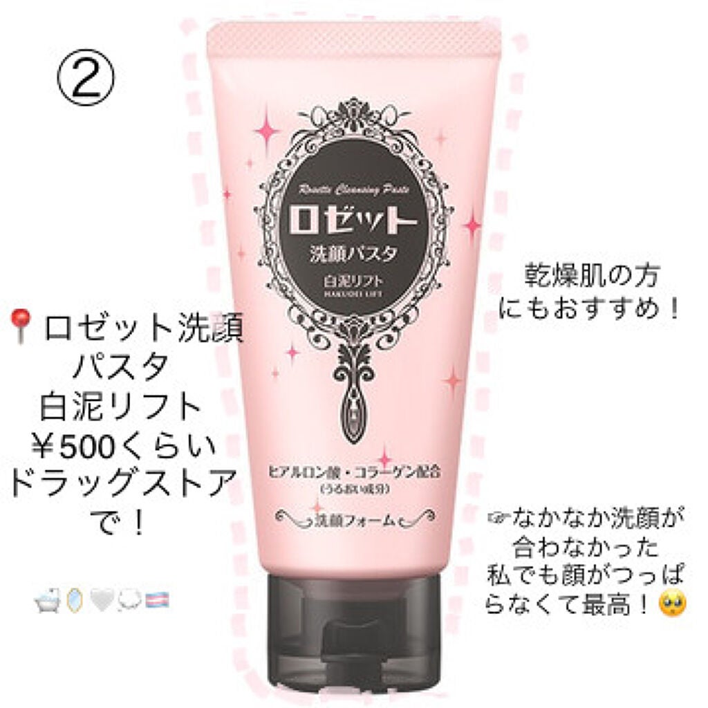 ハトムギ化粧水(ナチュリエ スキンコンディショナー R )/ナチュリエ/化粧水を使ったクチコミ(2枚目)