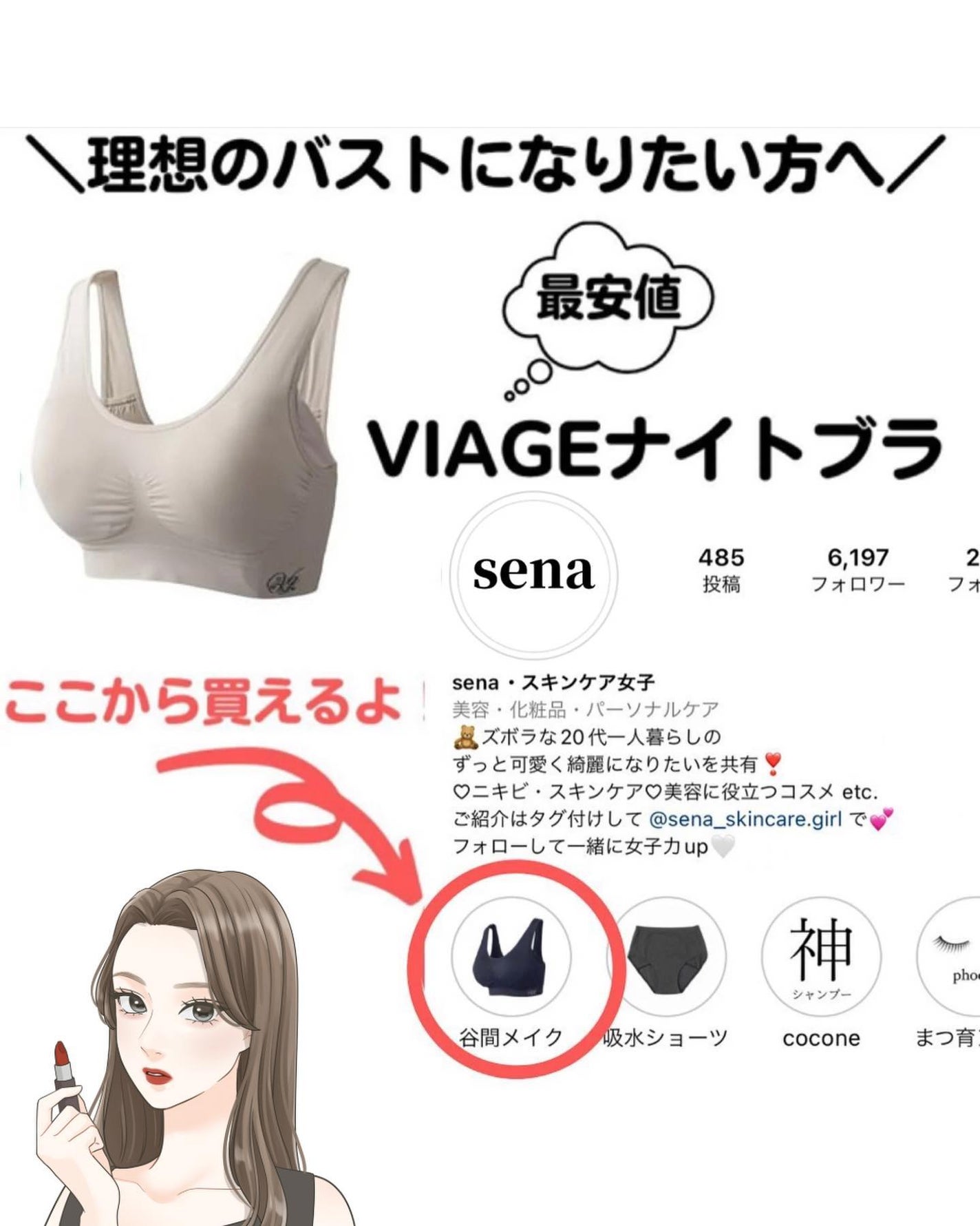 ðºð¬ðµðšðçŸå®¹ã¡ãã£ã¢ on LIPS ããã€ãããã©é£æ°ãããž..ïŒðïŒãã€ãããã©ã£ãŠãããããã..ãïŒ7æç®ïŒ