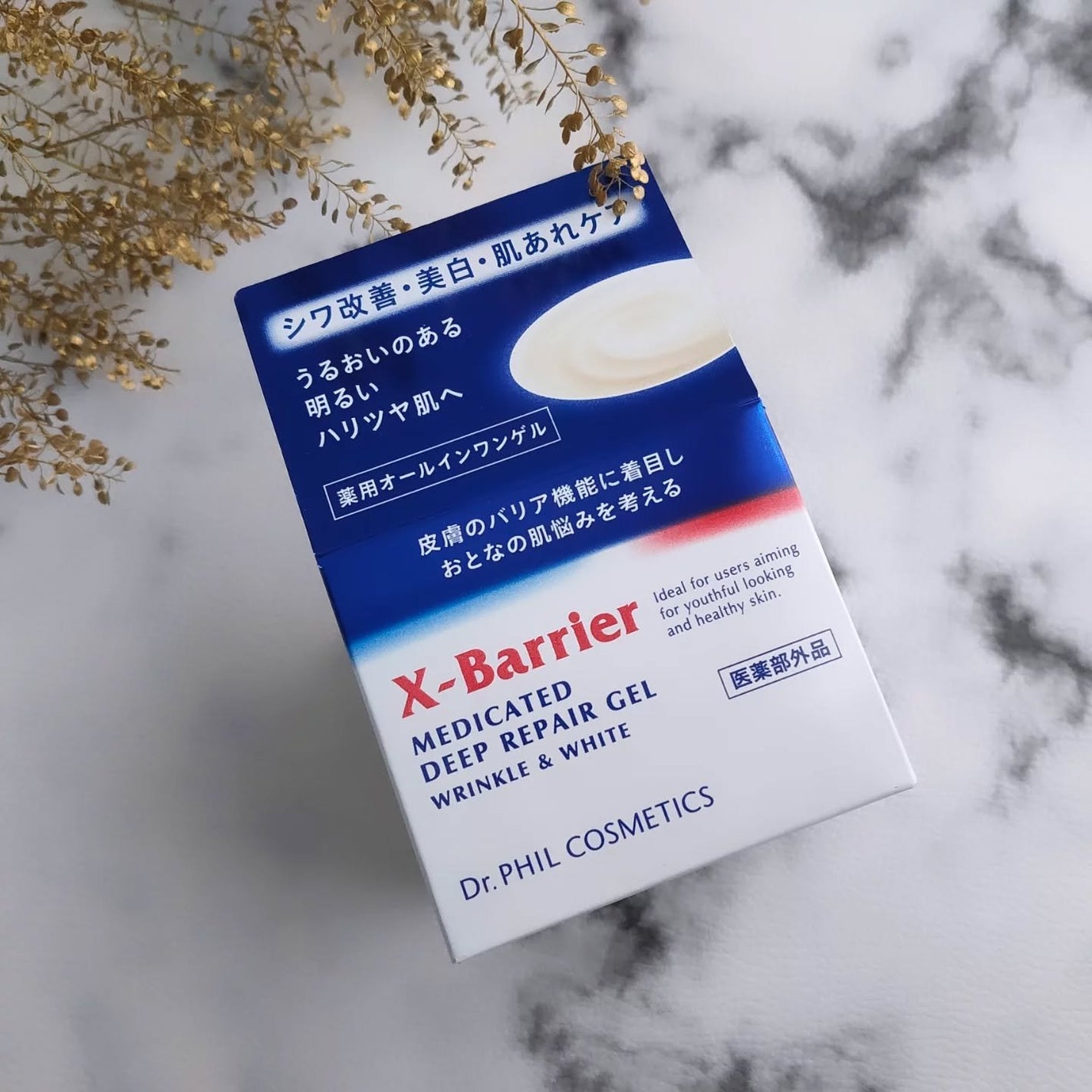 エクスバリア 薬用 ディープ リペア ゲル リンクル&ホワイト/ドクターフィルコスメティクス/オールインワン化粧品を使ったクチコミ(7枚目)