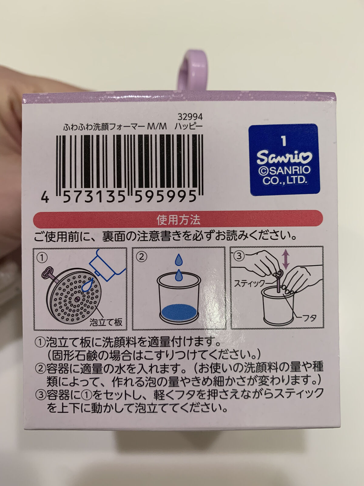 ふわふわ洗顔フォーマー/セリア/その他を使ったクチコミ（2枚目）