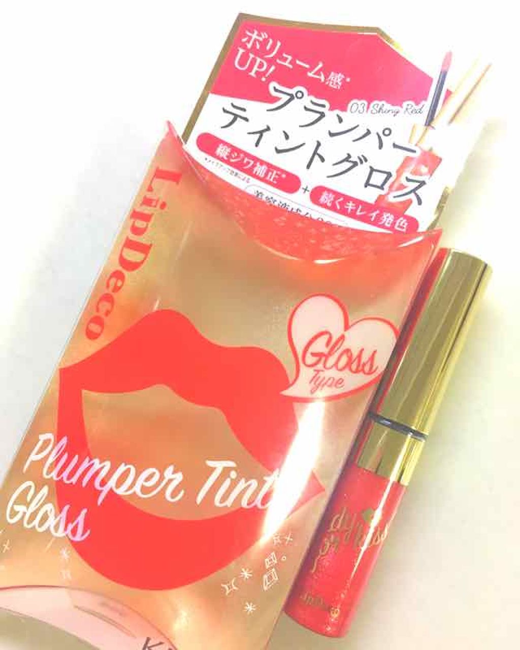 プランパーティント/リップデコ/リップグロスを使ったクチコミ（1枚目）