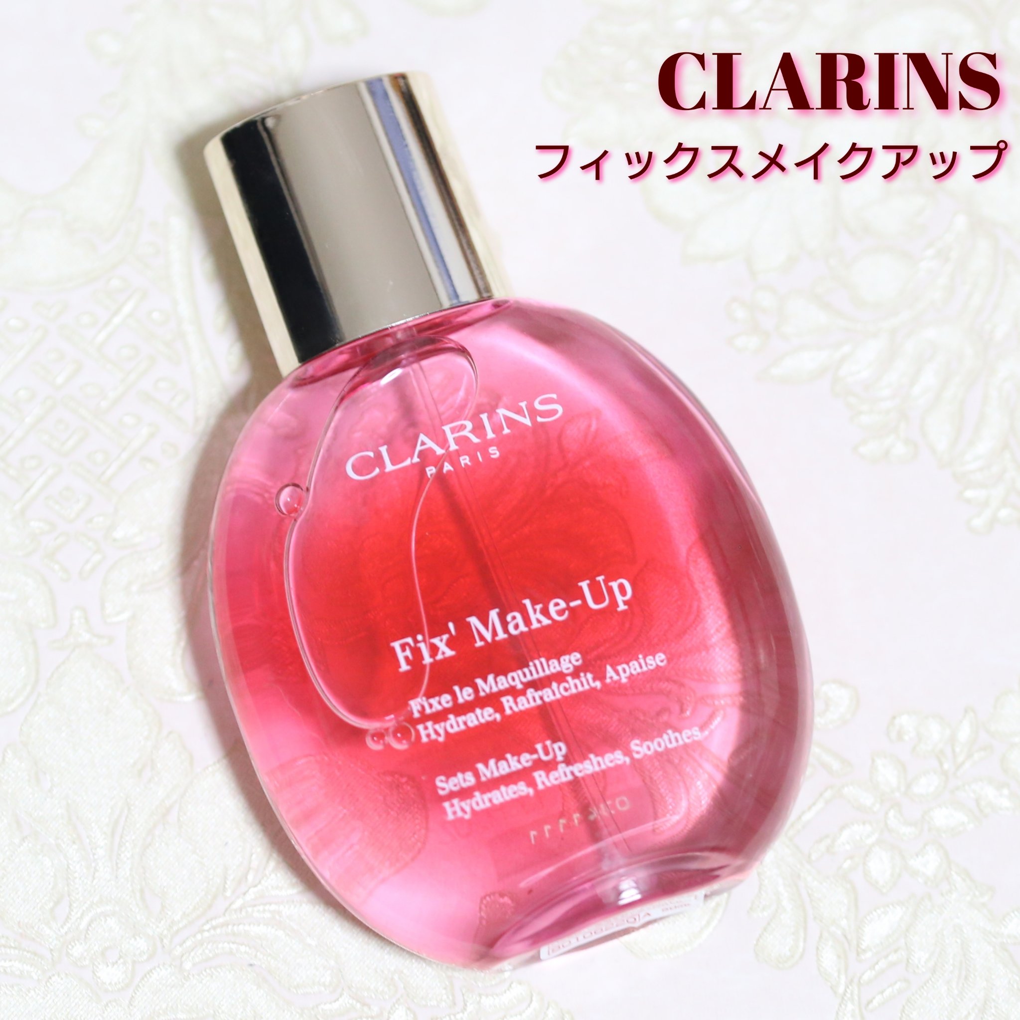 CLARINS
フィックス メイクアップ N
✼••┈┈••✼••┈┈••✼••┈┈••✼••┈┈••✼
メイクキープミストの先駆け的な存在のクラランス フィックス メイクアップ がリニューアルしたようです！
シリーズ最高傑作ということで期