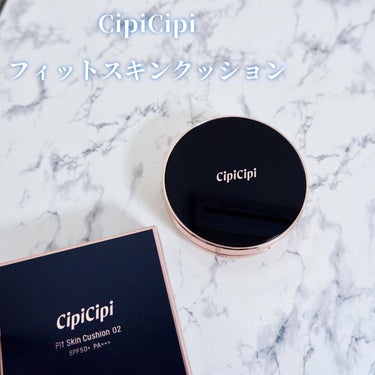 シピシピ フィットスキンクッション/CipiCipi/クッションファンデーションを使ったクチコミ（1枚目）