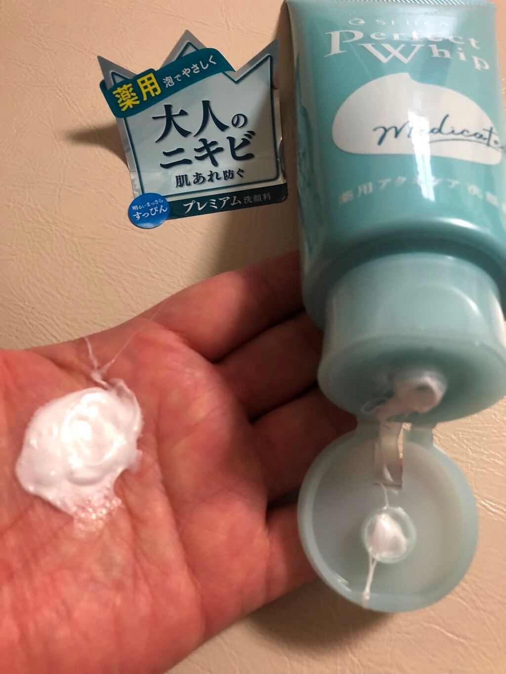 パーフェクトホイップ アクネケア/SENKA(専科)/洗顔フォームを使ったクチコミ(5枚目)