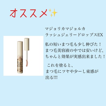 DHC 薬用リップクリーム/DHC/リップクリームを使ったクチコミ(8枚目)