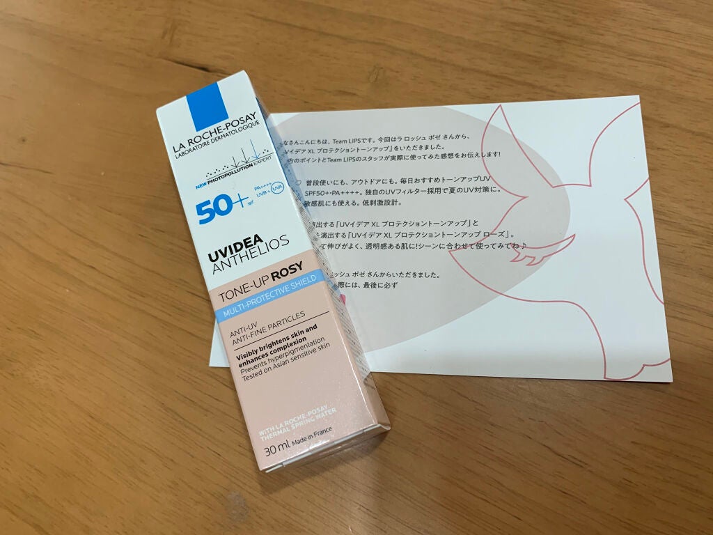 UVイデア XL プロテクショントーンアップ ローズ/ラ ロッシュ ポゼ/日焼け止めクリームを使ったクチコミ(1枚目)