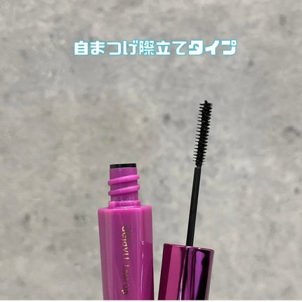 「塗るつけまつげ」ロングタイプ/デジャヴュ/マスカラを使ったクチコミ(4枚目)
