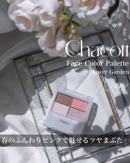 フェイスカラーパレット/チャコット・コスメティクス/アイシャドウパレットを使ったクチコミ(1枚目)