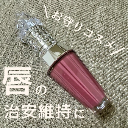 ジルスチュアート クリスタルブルーム リップブーケ セラム/JILL STUART/リッププランパーを使ったクチコミ(1枚目)