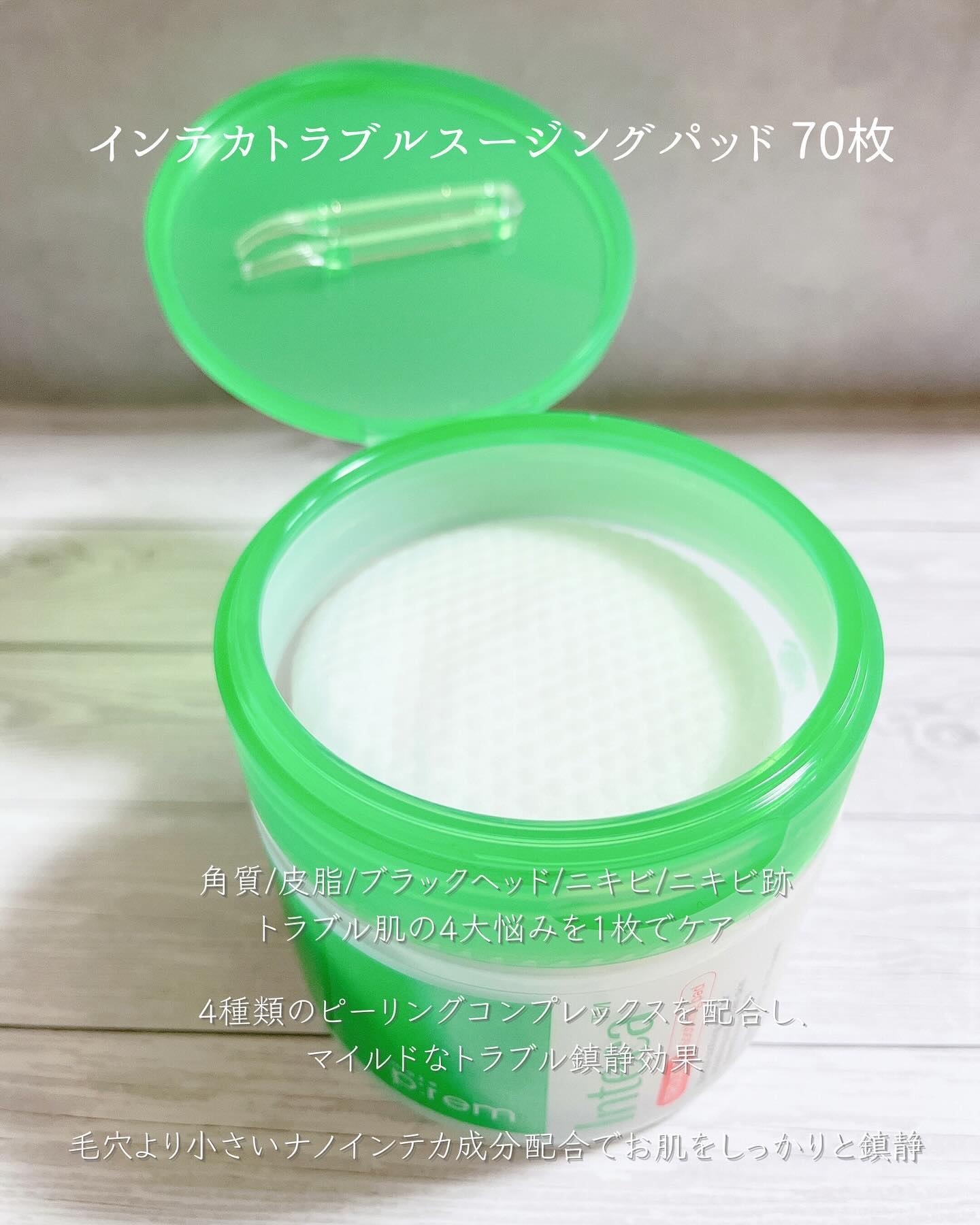 インテカ スージングパッド/make prem/トナーパッドを使ったクチコミ（2枚目）