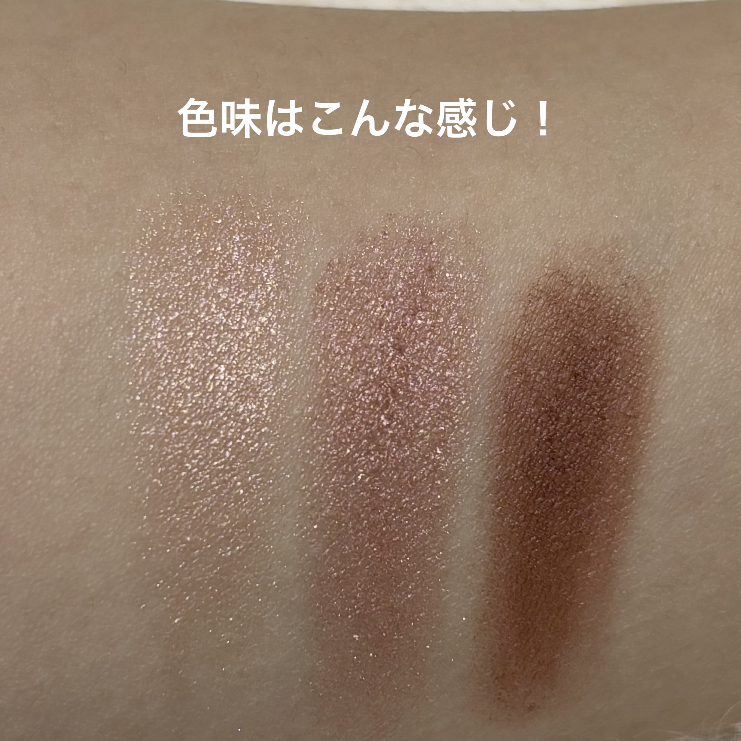 トーンアップアイシャドウ/CEZANNE/アイシャドウパレットを使ったクチコミ（2枚目）