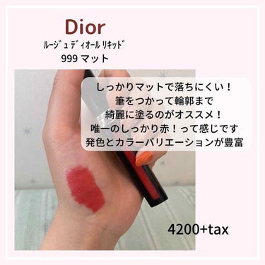 ルージュ ディオール リキッド/Dior/口紅を使ったクチコミ（2枚目）