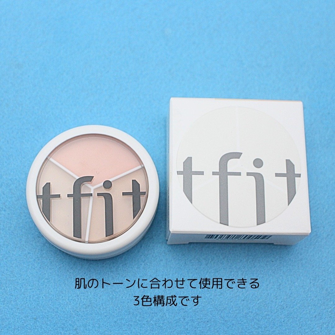カバーアッププロコンシーラー/TFIT/パレットコンシーラーを使ったクチコミ（3枚目）