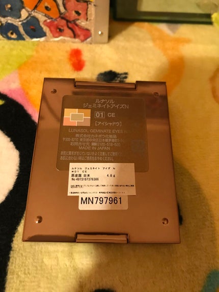 ジェミネイトアイズ N/LUNASOL/アイシャドウパレットを使ったクチコミ(1枚目)