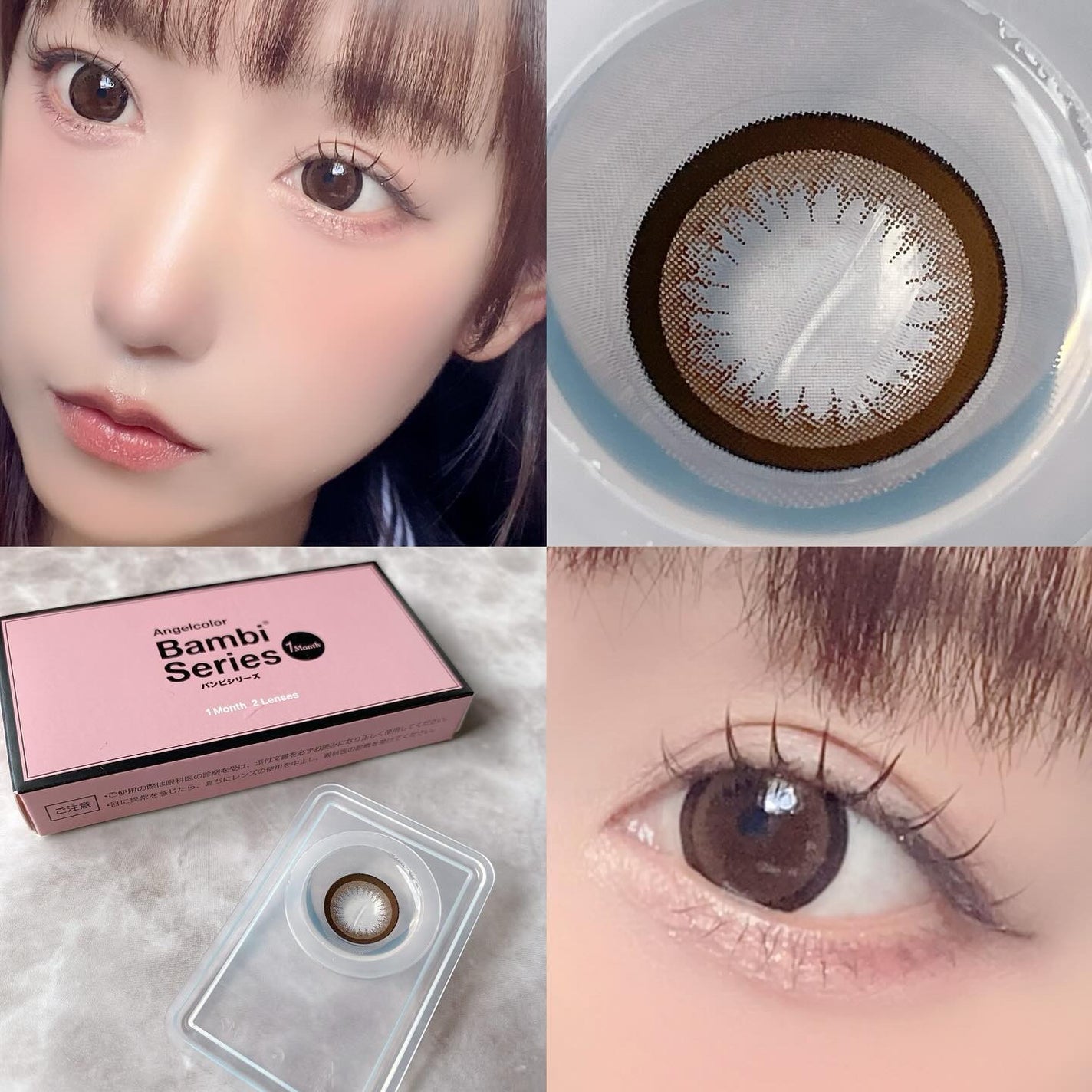 Angelcolor Bambi Series 1day /AngelColor/ワンデー(1DAY)カラコンを使ったクチコミ(6枚目)