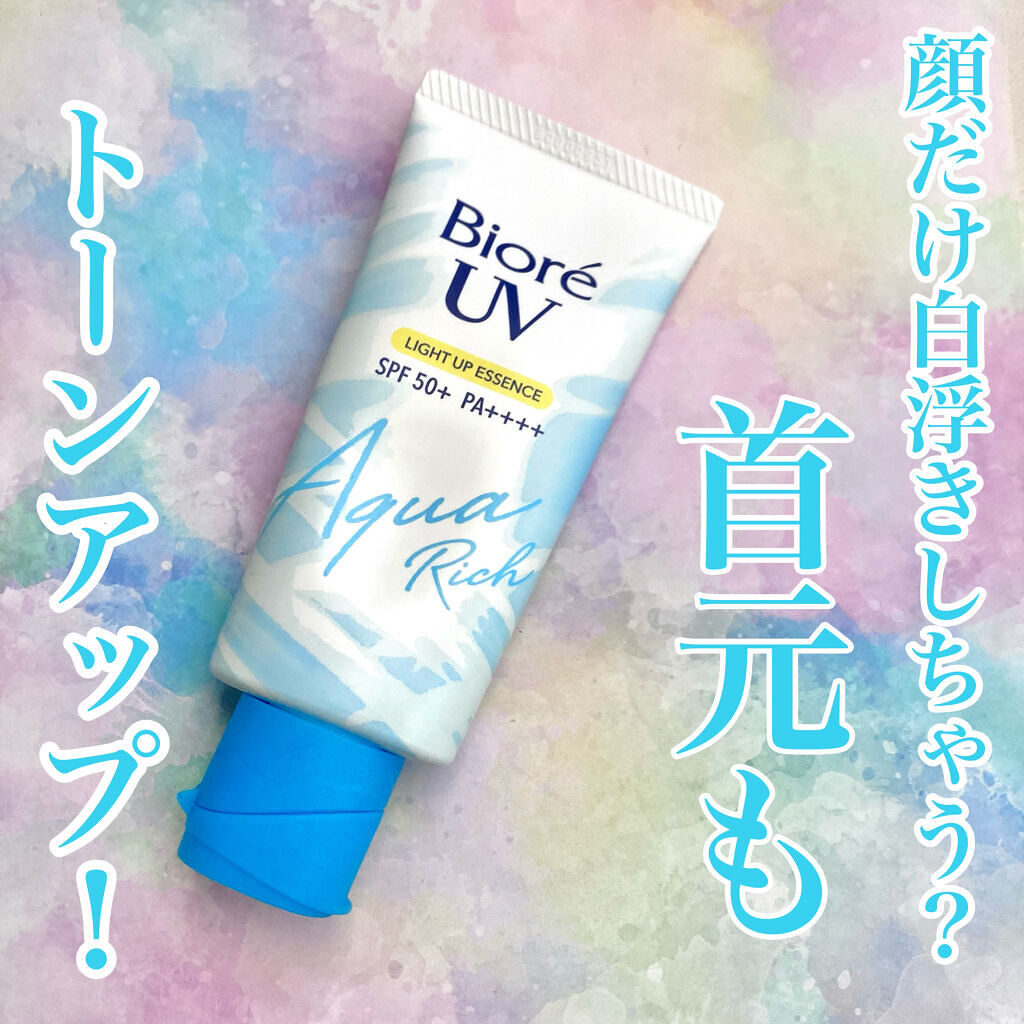 ビオレUV アクアリッチ ライトアップエッセンス/ビオレ/日焼け止めクリームを使ったクチコミ（1枚目）