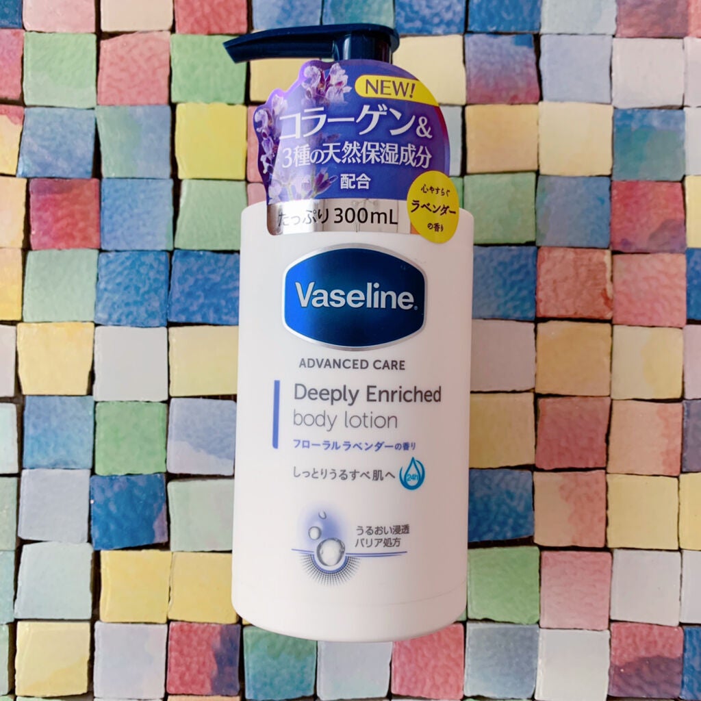 ディープリーエンリッチド ボディローション フローラルラベンダーの香り/ヴァセリン/ボディローションを使ったクチコミ(1枚目)