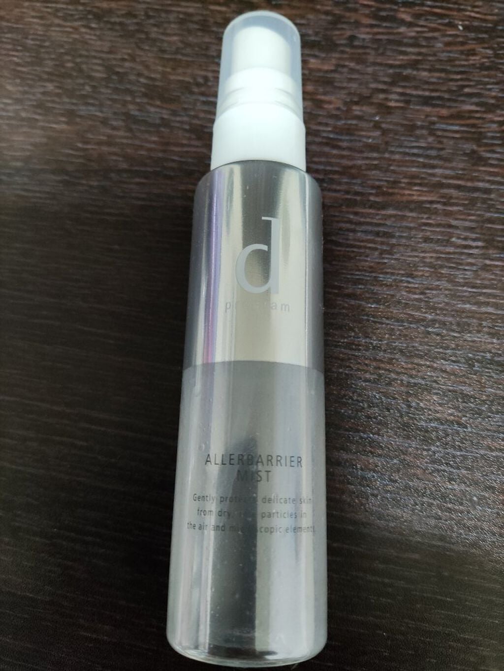 アレルバリア ミスト/d プログラム/ミスト状化粧水を使ったクチコミ(1枚目)