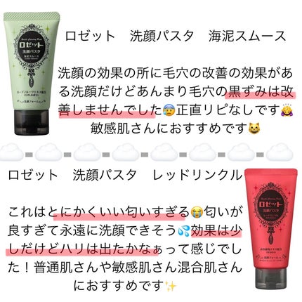 ノブ A アクネソープ/NOV/洗顔石鹸を使ったクチコミ(3枚目)