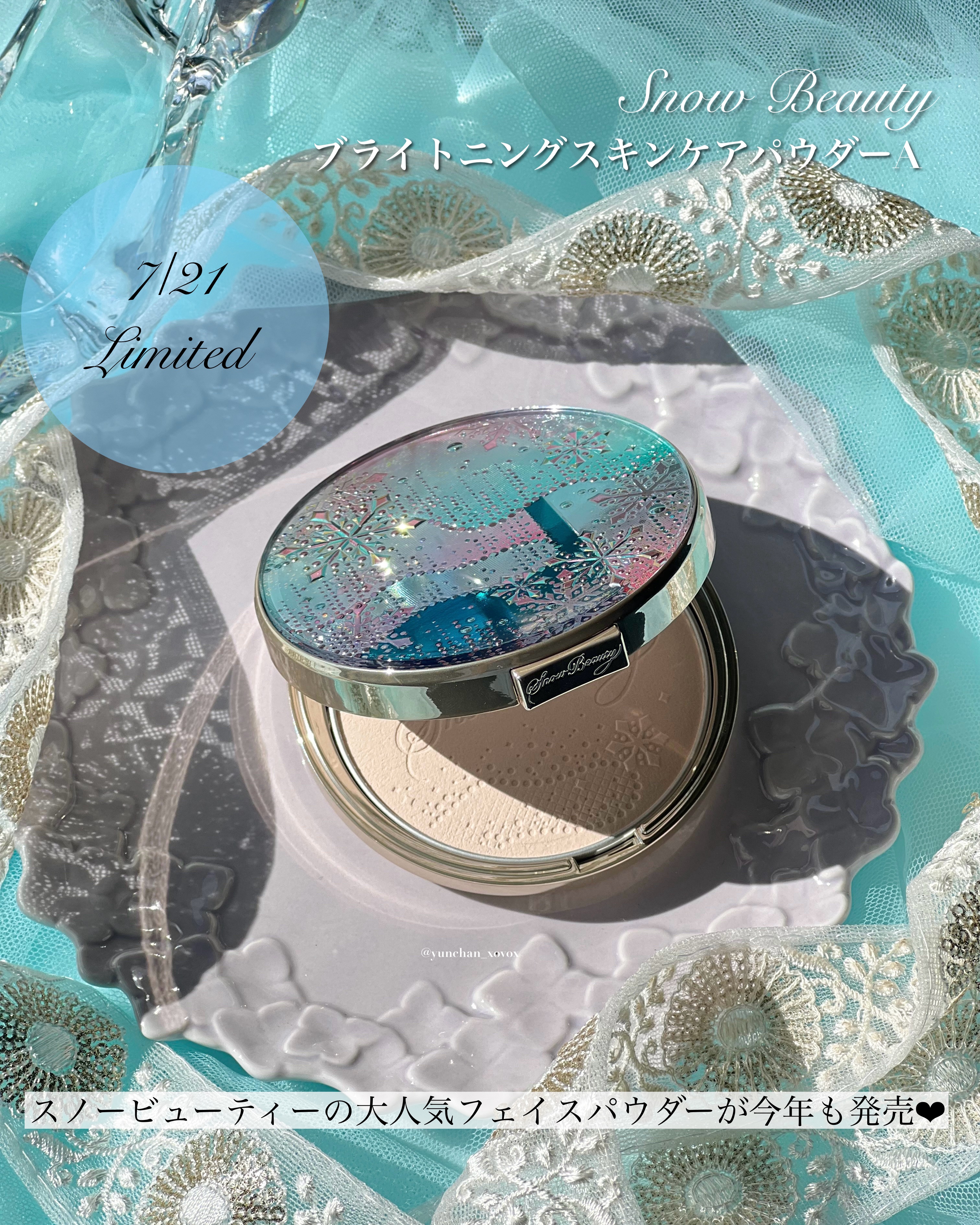 スノービューティー ブライトニング スキンケアパウダーA （医薬部外品）/スノービューティー/プレストパウダーを使ったクチコミ（3枚目）