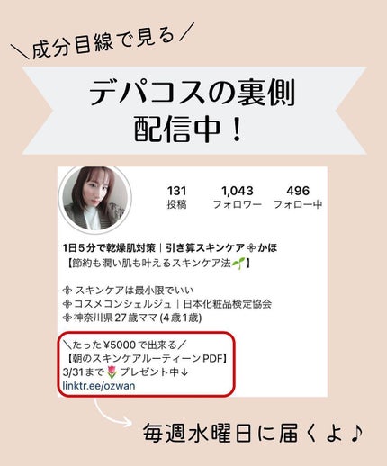 Baby White 60粒/renaTerra/美容サプリメントを使ったクチコミ(6枚目)