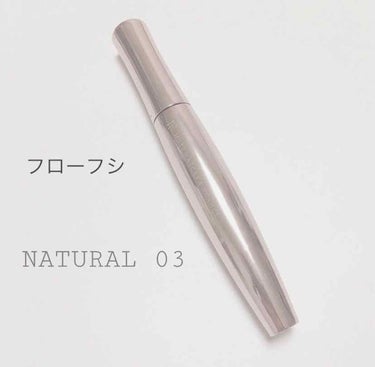 フローフシ

NATURAL 03  ブラウン
モテマスカラ【ニュアンス】

￥1800~





ロング効果ばっちり❁

繊維がわかりにくくかなりナチュラルに盛れる❁

セパレート効果◎❁

ブラウ