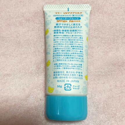 マミー UVアクアミルク/マミー/日焼け止めミルクを使ったクチコミ(4枚目)