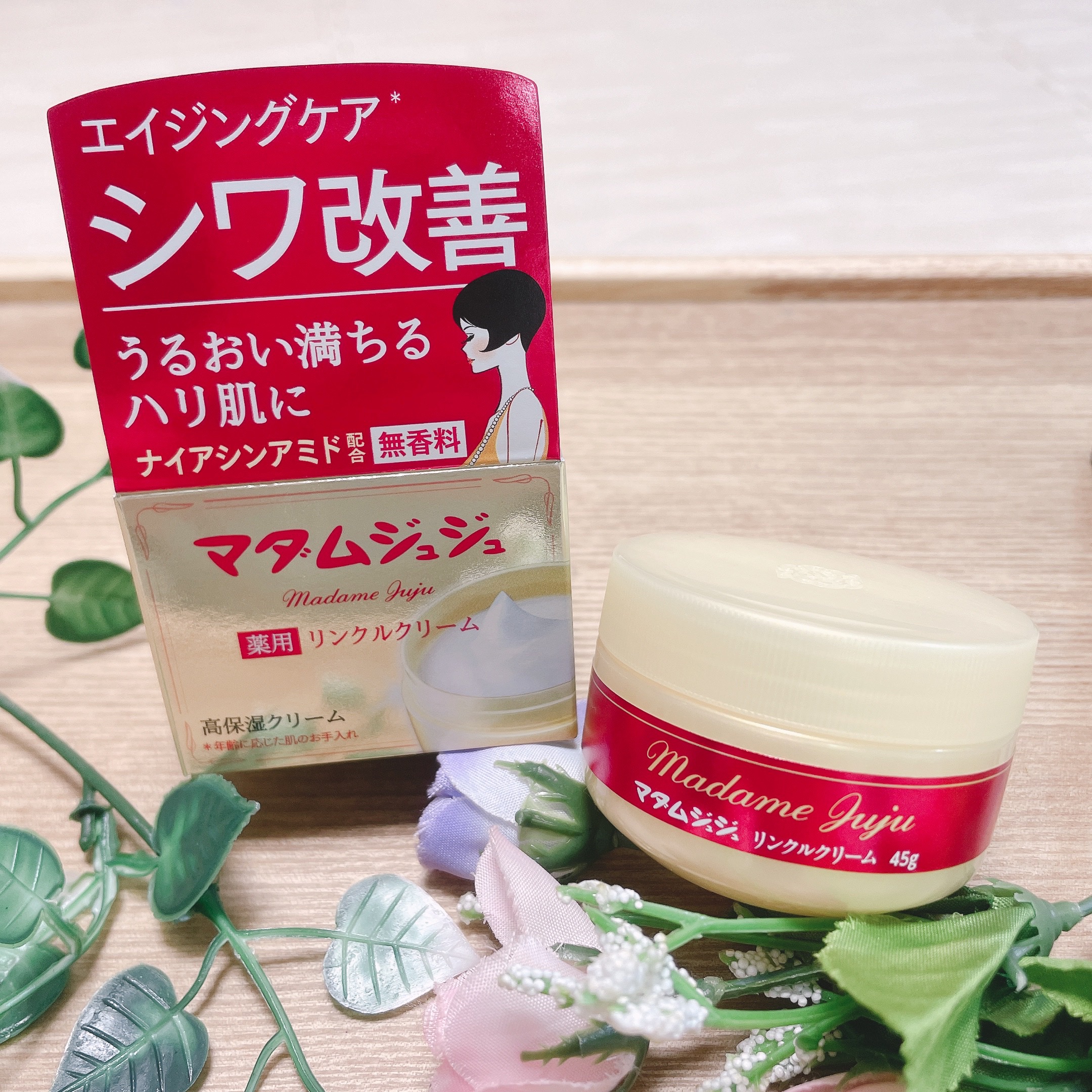 薬用リンクルクリーム/ジュジュ/フェイスクリームを使ったクチコミ（1枚目）