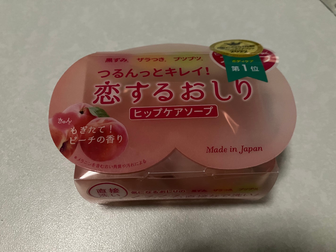 恋するおしり ヒップケアソープ/ペリカン石鹸/バスト・ヒップケアを使ったクチコミ(1枚目)