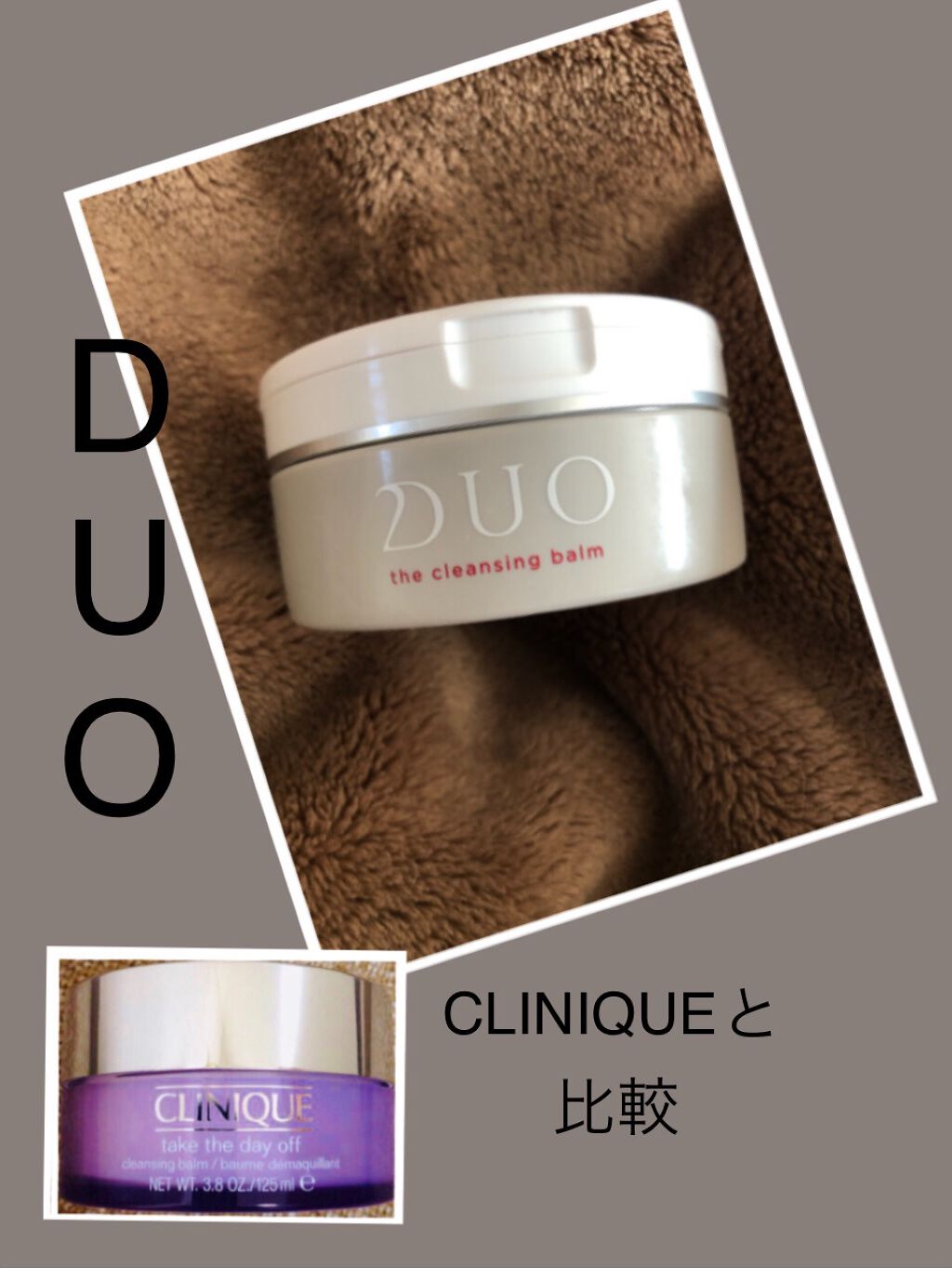 デュオ ザ クレンジングバーム/DUO/クレンジングバームを使ったクチコミ(1枚目)